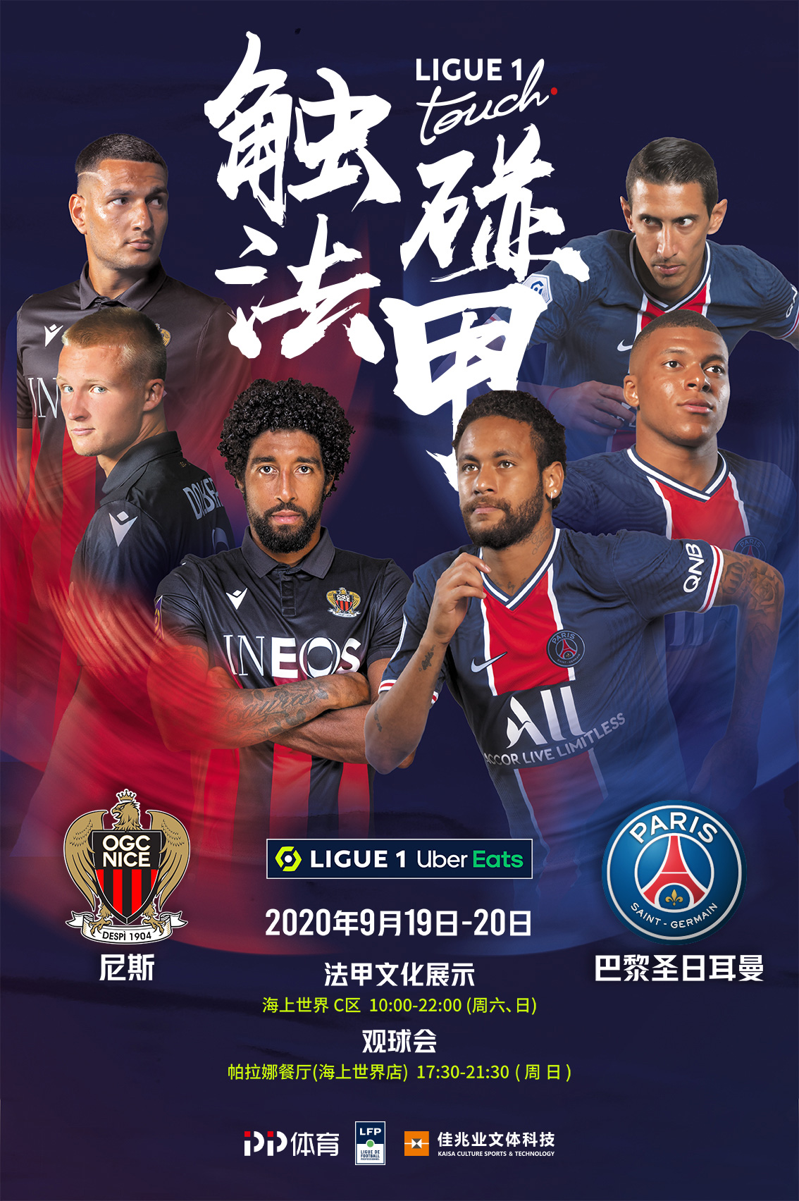 合与战术