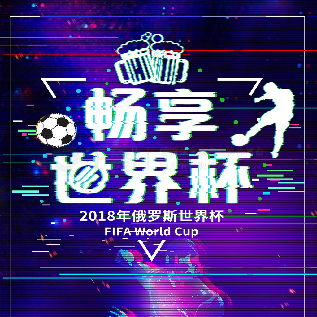 然希望俱乐