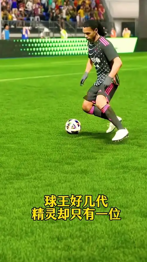影響